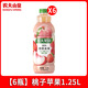 Nongfu Orchard Nongfu Spring Nongfu Orchard 450ml*15 bottles Orange Juice Mango Pineapple Guava 30% Mixed Fruit and Vegetable Juice Beverage Large Bottle Peach Apple Guava 1.25L*6 bottles