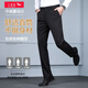 Red Dragonfly trousers men's business casual elastic slim fit versatile casual straight anti-wrinkle-free ironing formal trousers for work breathable and quick-drying black 34