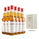 Farero Scotland Scotland mélangé à whisky single single malt Base Wine 40 degree haut de gamme de vin étranger sac double sac-cadeau [coffret cadeau]