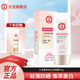 Dabao Collection Whitening Sunscreen Lotion 75g Men and Women Body Isolation Cream Moisturizing Student SPF30 Niacinamide Outdoor