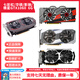 
Jimu Second-hand Colorful Asus GTX750ti 960 1050ti 2G4G1060 desktop computer independent gaming graphics card Colorful Asus Movie Cycling MSI GTX1060 6G 6pin