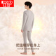 Hongdou underwear men's autumn clothes and trousers pure cotton suit round neck cotton sweater thin base thermal underwear