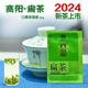 Hongyun Sichuan Guangyuan Gaoyang flat tea Wangcang tea green tea 2024 new tea spring tea Longjing tea strong flavor sachet 60g