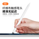 Escase [3-in-1 Universal] iPad-Kondensator Pen Mobiltelefon Tablet Stylus Stylus Stylus Stylus Stylus Stylus Stylus Stylus Stylus Stylus Stylus TP-I15Pro