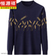 Hengyuanxiang leichter Luxus Herbst und Winter 100 reiner Kaschmirpullover Herrenpullover runden Hals Pullover Jacquard Stricktuch Woll gestrickt 983 Black XL 175 [Vorgeschlagen 135-155jin [Jin gleich 0,5 kg]]]