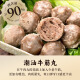 利园【49任选8包】利园潮汕火锅丸子食材套餐手打牛肉丸鱼丸烧烤串丸 潮汕手打牛筋丸 120g