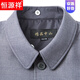 Hengyuanxiang high-end middle-aged and elderly autumn and winter Chinese tunic suits for daily business banquets for dads, Chinese style suits, Mao's tunic suits, navy blue S 165/70A