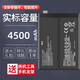Real Science Applicable OPPO Reno8/6/7 Battery Reno6Pro+ Mobile Reno7SE Replaces the new built-in electric board with large capacity Reno6 Pro+ Battery (BLP825)