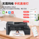 兄弟（brother）DCP-T735DW彩色打印机喷墨家用打印复印扫描一体机自动双面无线远程打印办公连供墨仓式作业照片 T725DW升级同款 【咨询优惠升级新款735 】 套餐一：官方标配+黑色原装