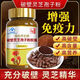 内廷上用北京同仁堂内廷上用原材料3瓶300粒】破壁灵芝孢子粉胶囊100粒增 100粒吃25天[高含量高破壁]