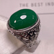 DL 1998 Fat Donglai same style emerald ring for men natural chalcedony agate ring emerald emerald color silver inlaid complex
