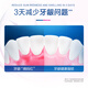 Ole B Pasta de dientes de aminoácidos Pequeño tubo blanco 6 paquetes 540 g de protección gingival total La pasta de dientes reduce los problemas de las encías