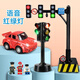 ONEVAN voice traffic light toy car children's alloy toy car boy early education traffic light teaching aid model sound and light lane traffic light