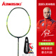 Kawasaki (Kawasaki) New Badminton Racket Spider-Man 9900 7200 Serie Offensive Single Shot [Spider-Man-Serie 7200] Red (Blade Air Shot