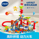 Weiyida Bausteine ​​Spielzeug Track Bau Block Set Ball Adventure 4 Jahre alt + Kinder Jungen und Mädchen Geburtstagsgeschenke Elektrische Bahnblockset Set BAIR GLAY BAY SET