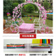 Vinoa small windmill decoration outdoor rotating plastic children's hand-held toys kindergarten one-yuan small gift wholesale 50 four-page hand-held solid color