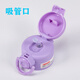 Hellokitty Kitty Children's Direct Drinking Thermal Cup mit Stroh 316 Edelstahl -Lebensmittelqualität Grundschule Leckage Proof Cup 6621 Doppelgetränk coole Reisvolette 500 ml