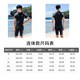 Sanqi one-piece swimsuit men's boxer long-leg pants professional competition training conservative diving large size swimwear 17090 black XL