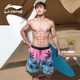 Li Ning (LI-NING) swimming trunks for men can put watermark flat corner swimming trunks for adult quick-drying beach pants anti-embarrassing hot spring swimming equipment Blue purple 2XL [height 180-185 weight 75-85kg]
