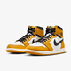 NIKE耐克Air Jordan 1 High AJ1黑白黄 男子高帮休闲板鞋 DZ5485-701 43