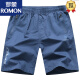 罗蒙（ROMON）纯色短裤男夏季运动外穿休闲大裤衩子纯棉居家户外五分裤沙滩裤 9227白色 3XL 175-210斤