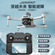 Beast Drone SG901PRO aerial photography high-definition with screen brushless remote control aircraft quadcopter adult children's toys aerial photography brushless motor + 360 obstacle avoidance + optical flow hover dual-electric version free storage accessory package + free replacement