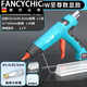 FANCYCHIC energy-saving and labor-saving industrial-grade high-power hot melt glue gun for home use with handmade high-viscosity and powerful digital display with adjustable temperature and long mouth. 500W ultra-high-power digital display temperature-adjustable glue gun with 30 glue sticks + 2.0*42.5mm long copper tip gun mouth.