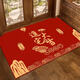 Shansui's housewarming floor mat, door mat, moving carpet, doorway, home entrance, new home, red vertical floor mats, copper coins-Fuman New Home, vertical version 160*230 cm