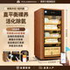 Freierman HM-70s compressor cigar cabinet with constant temperature and humidity, full cedar wood liner, red wine fingerprint password, office humidifier, 4 flat layers, pure ammonia (aluminum liner), walnut wood grain password fingerprint lock