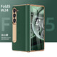 潮壳派三星Fold3/W22中轴铰链全包Fold6手机壳Fold4/W23真牛皮W24/Fold5镜头防摔折叠屏心系天下保护套男 武士黑【防窥铰链全包】 三星W23 / 三星Fold4-通用