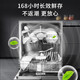 Midea 15 sets of built-in dishwashers Jingyan series household frequency conversion first-level water-efficiency disinfection hot air drying full cavity washing hurricane washing 2.0 energy-saving intelligent dishwasher 14 sets of four-star disinfection S55 can be independently disinfected