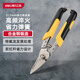Deli powerful iron scissors 215mm multi-functional scissors stainless steel industrial wire cutting trough shears cable peeling pliers wire crimping pliers