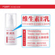 Image Beauty Vitamin E Cream Moisturizing Lotion Rub Face Oil Moisturizing Lotion Men and Women's Skin Cream Face Cream Hand Cream Body Lotion Vitamin E Cream 1 Bottle