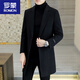 ROMON winter thickened woolen coat men's Korean style slim mid-length windbreaker youth casual woolen woolen coat trendy black plus cotton and thickening XL 125140Jin Jin equals 0.5 kg
