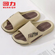 Pull back sports slippers men's bathroom outdoor shock-absorbing non-slip thick-soled slippers HL39651 khaki color 44-45 size