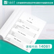 
Official genuine self-study textbook 14081 Tort Liability Law Third Edition Cheng Xiao 2021 3rd Edition Law Publishing House 9787519751777 Liyuan Book Self-study Examination Tort Liability Law (third Edition)