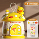 Xinshite (XST) Toys pour enfants Solfing Money Piggy Bight Yellow Duck peut être retiré et stocké dans Internet Celebrity Mushroom House Dépôt de dépôt Girl Gird