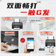 Canon G3880 ink-filling automatic double-sided printer copy and scan all-in-one home mobile phone wireless connection student homework color inkjet ink tank printing office A4 G3880 ink-filling high-capacity home office all-in-one machine official standard configuration