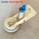 Accesorios para el tanque de inodoro TOTO CW886 854 864 874 Válvula de drenaje Cubierta de drenaje