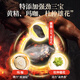 Tongrentang Ginseng Five Treasure Tea Polygonatum Maca Eucommia Maca Flower Tea Men's Wolfberry Men's Tea 160g/box
