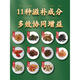 
Beijing Tongrentang Qingqianliu Corn Scarlet Mulberry Leaf Tea High Reduction Three Tea Lower Blood Glycemic Liquid Official Store Flagship Official Website 3 Boxes Basic Pack