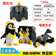 52TOYS52OTYS猛兽匣冰川企鹅帝企鹅 白鲨鱼 长颈龙  海龟螃蟹鱼白虎现货 BB-06CS长隆机器犀牛自带收纳盒