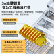 晶华 超五类Cat5e超六类Cat6e水晶头RJ45镀金网线连接头 8P8C电脑路由器网线屏蔽连接头 六类网线水晶头3U屏蔽S688（100个/盒）