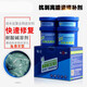 
Hongchang Anchor (HO N G C H A N G M A O G U) PH1391 Anti-stripping Enamel Reactor Repairing Agent High Temperature Lined Glass Repairing Paste Storage Tank Repair Glue