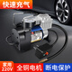 Jumu household car air pump electric car basketball pump new energy car tire inflator pump 220v