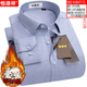 Hengyuanxiang Pure Cotton Free Grading Wool Теплая рубашка для мужской формальной ношения чистой белой зимы плюс бархатная толстая рубашка синий толстый полосатый хлопок для теплоты 15927 плюс бархат 41 41 размер (145-155Jin [Jin равняется 0,5 кг])))