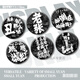 Banda Xiong Caodong hat keine Party-Band in der Band Huichun Dan Rock Team Badge Bars Laser Hirse Badge Dekorative Ornamente CW694 Glossy-58mm Bars