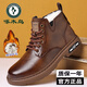 Pecker Chaussures pour hommes, bottes Martin pour hommes, Chaussures en coton à hauts hauts en laine chaude et hiver