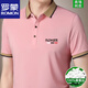 ROMON (ROMON) mulberry silk short-sleeved T-shirt men's 2025 summer casual half-sleeved T-shirt top genuine lapel polo shirt 9918 orange high-end durable XL 175 suggestion 138-150Jin [Jin equals 0.5 kg]