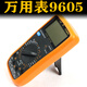 Puli Pula Multifunctional multimeter High-precision intelligent electronic digital automatic electrician meter Anti-burn household multimeter Multimeter 9205A+